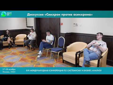 Видео: Три стены: json vs xml, асинхрон простив синхрона