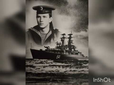 Видео: Про нас моряков БЧ-5