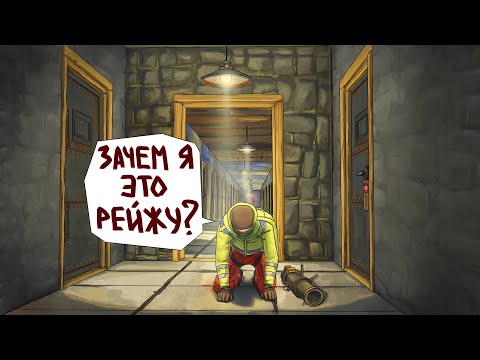 Видео: Клановый дом и тысяча дверей Rust/Раст