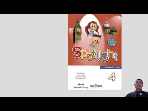 Видео: 4 класс. Урок 41 "Now I know!" тест по модулю 6 учебник Spotlight  стр.34-35 упр.1,2,3,4,5