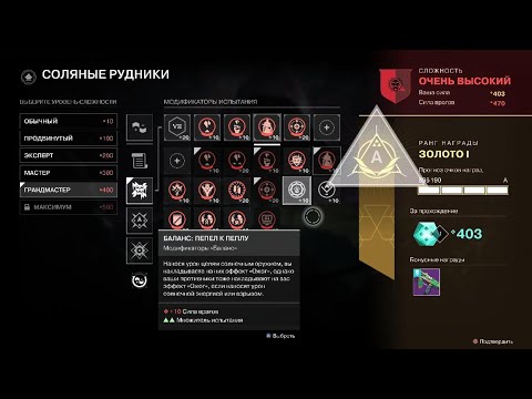 Видео: Destiny 2 увеличение уровня оружия лайфхак