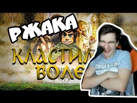 Видео: БРАТИШКИН ПЫТАЕТСЯ НЕ ЗАСМЕЯТЬСЯ ЗА 1К В ДОНАТЕ | КЛАСТИЛИН ВОЛЕЦ