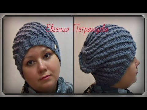 Видео: Женская шапка спиралью, вязание спицами