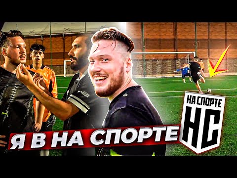 Видео: ОТБОР в НА СПОРТЕ - БУДУ на МКС 2021