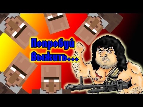 Видео: Выживи Если Не Заклюют! (Путешественники) №6