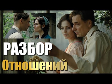 Видео: Мастер и Маргарита 2024 Разбор отношений