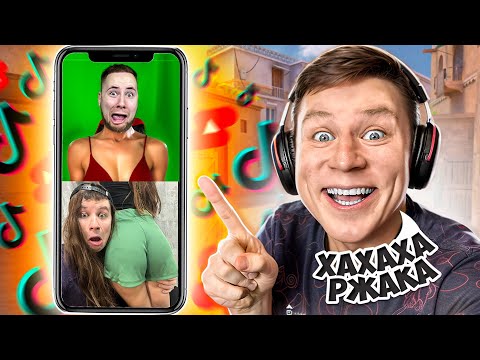 Видео: СМОТРЮ РЖАЧНЫЕ ТИКТОКИ ПОПУЛЯРНЫХ ЮТУБЕРОВ ПО STANDOFF 2 😄