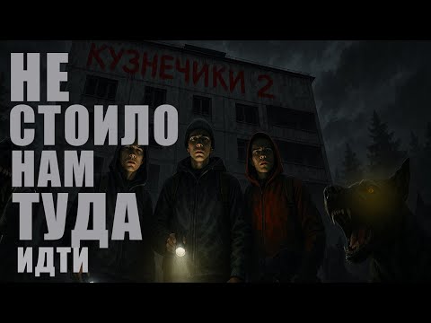 Видео: РАЙОН МОСКВЫ ИЗ КОТОРОГО НИКТО НЕ ВОЗВРАЩАЛСЯ ЖИВЫМ. ИСТОРИЯ ДИГГЕРОВ