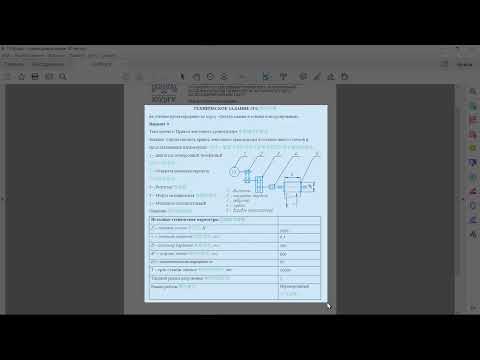 Видео: Э01 Кинематический расчет