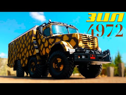 Видео: РУССКИЙ ВЕЛИКАН / ЗИЛ-4972 Штабной / Иван Зенкевич