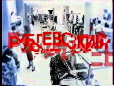 Видео: Реклама, заставки, анонсы (СТС, апрель 2004)