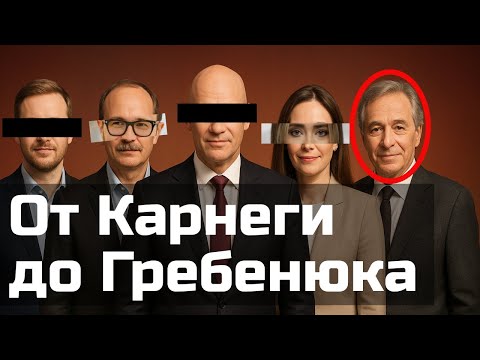 Видео: Как курсы успеха превратились в шаманство