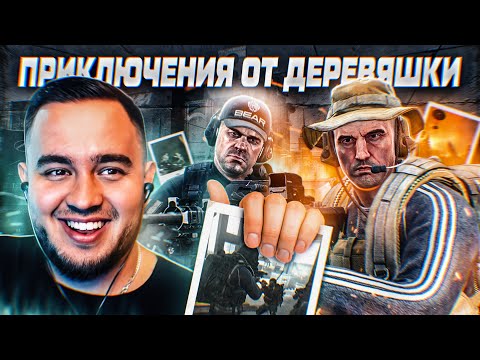 Видео: СУПЕР ЧЕЛЛЕНДЖ ОТ "ДЕРЕВЯХИ" НА 16.000 РУБЛЕЙ | HIGHLIGHTS #185 | MAZA4KST | ESCAPE FROM TARKOV |