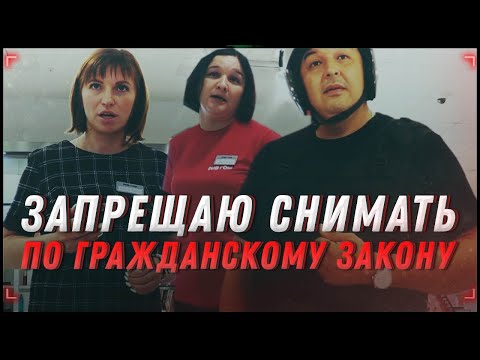 Видео: Дайте документы! Изъяли просроченные тестеры в Рив Гош [Хрюши | Саратов]