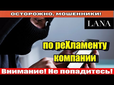 Видео: Мошенники звонят по телефону / Всех денег не заработаешь