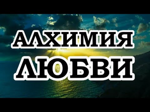 Видео: ОШО — Любить - значит чувствовать