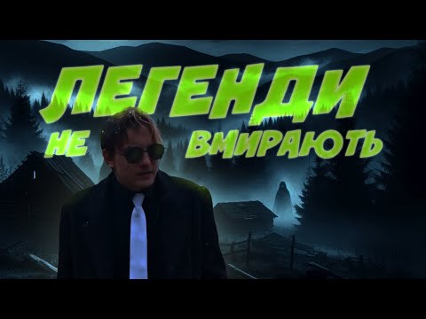 Видео: ВОНИ ЩЕ ТАМ...|Гори Аппалачі[ЩОСЬ ЛЯЧНО]