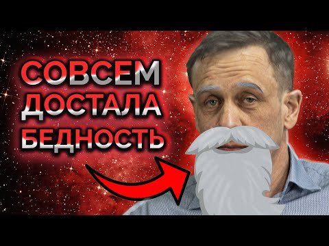 Видео: ПЕНСИОНЕРЫ ИДУТ РАБОТАТЬ КОЛЛЕКТОРАМИ!| Как не платить кредит | Кузнецов | Аллиам