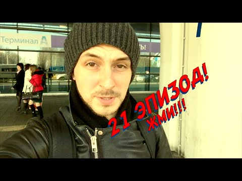 Видео: Дневник Артиста. Эпизод 21. Ноябрьск. Дима Крикун. Кино со Стасом. Репа.