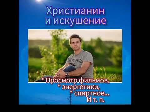 Видео: Проповедь МСЦЕХБ " Суть победной жизни' Проповедь прозвучала в с. Хорошее, 23.03.2024 г.#ЧмыхЕ.А .