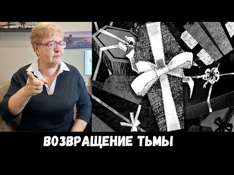 Видео: РЕАКЦИЯ МАМЫ НА [pyrokinesis — день рождения наоборот]