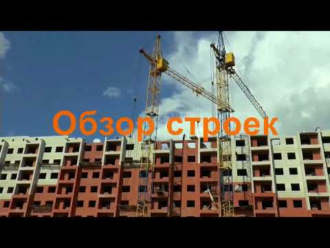 Видео: Орша.Обзор строек.Июль 2024.