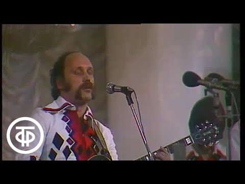 Видео: ВИА “Песняры” - "Московские окна". Авторский вечер поэта М.Матусовского (1976)