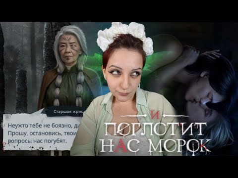 Видео: И ПОГЛОТЯТ НАС ВОПРОСЫ | ИХ НЕЛЬЗЯ ЗАДАВАТЬ? А Я ПРИНЦИПИАЛЬНО БУДУ