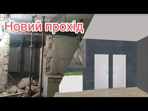 Видео: Перемичка під плитами перекриття будівництво - ремонт