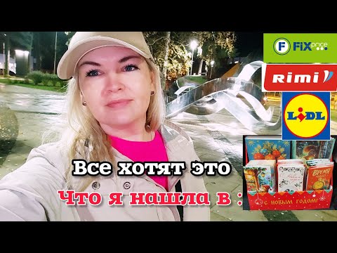 Видео: Латвия РЕАЛЬНЫЕ ЦЕНЫ ЭТО ЗАХОТЯТ ВСЕ Что-то  из детства НАПОМНИЛО МОЮ РАБОТУ #рекомендации 