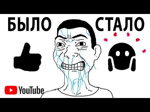Видео: Ютуб обновил ЛАЙКИ (обзор всех секретных анимаций)