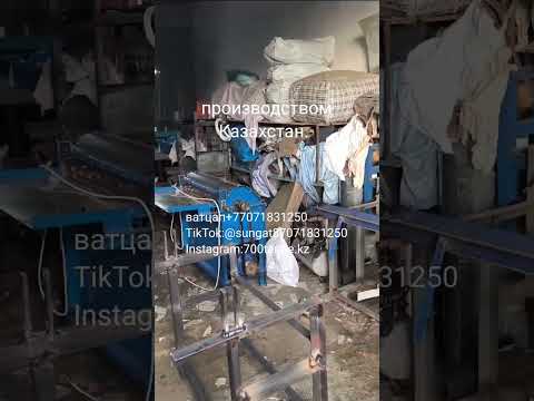 Видео: производство Казахстан, чесальный трепальный станок, wool machine