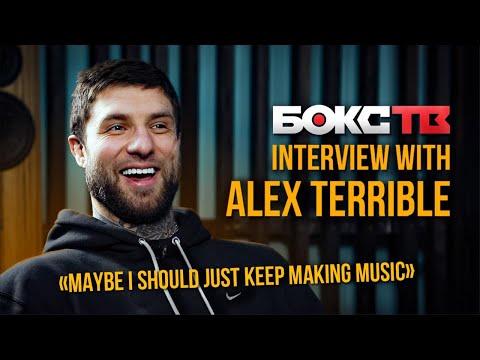 Видео: ALEX TERRIBLE ABOUT BARE KNUCKLE, MUSIC AND HOMELAND / О КУЛАЧКЕ, МУЗЫКЕ И РОДИНЕ @ruboxingtv