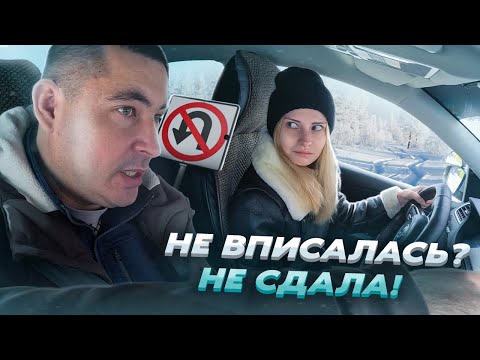 Видео: Внутренний экзамен. Вот это разворот 😲