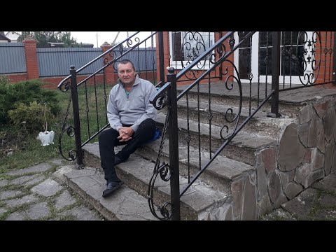 Видео: Кованые Перила От Сель-Совета.