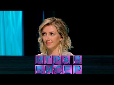 Видео: Поэзия Агнии Барто // "Игра в бисер" с Игорем Волгиным  @SMOTRIM_KULTURA
