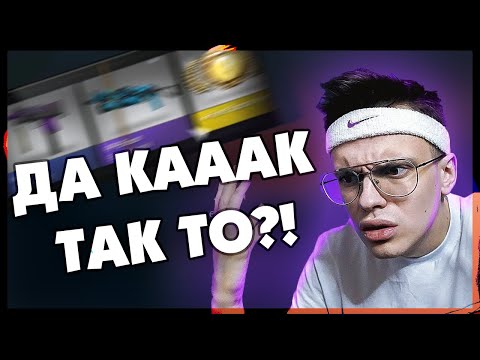 Видео: БУСТЕР И СТРОГО ОТКРЫВАЮТ КЕЙСЫ НА САЙТЕ / БУСТЕР КРУТИТ КЕЙСЫ / BUSTER REWIND