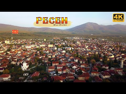 Видео: Ресен во есен, Македонија (2022) [Дрон Видео]【4K】Town Resen in autumn, Macedonia [Drone Footage]