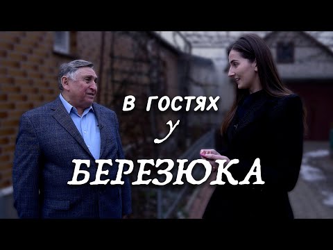 Видео: Історія життя Дмитра та Галини Березюк | Вражаючі історії