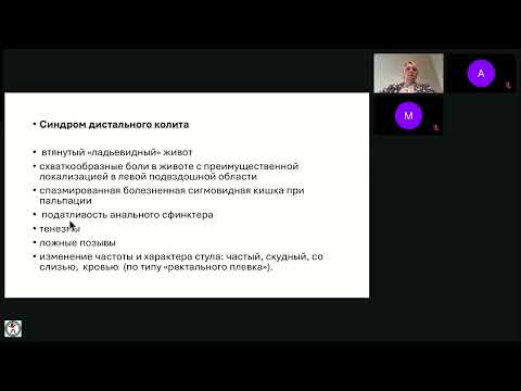 Видео: Лето – время кишечных инфекций
