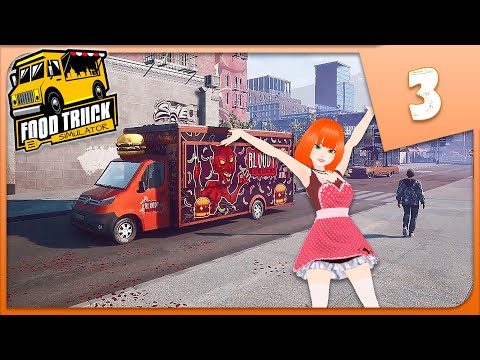 Видео: В ДОСТАВКУ МЕНЯ НЕ ВОЗЬМУТ ► СИМУЛЯТОР ФУДТРАКА ► Food Truck Simulator #3 Прохождение