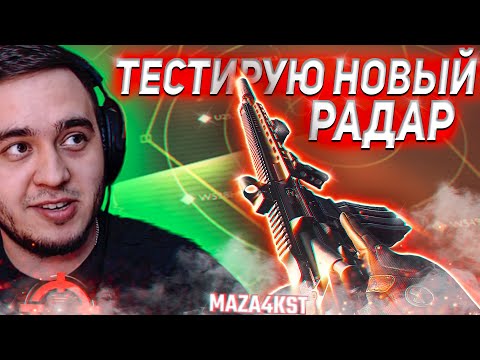Видео: МОЙ ЛУЧШИЙ РЕЙД НА ТАМОЖНЕ | ESCAPE FROM TARKOV | EFT | TARKOV BEST MOMENTS | MAZA4KST