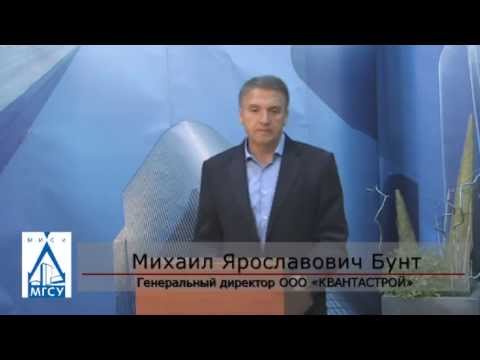 Видео: Современные виды опалубки, отечественного и зарубежного производства