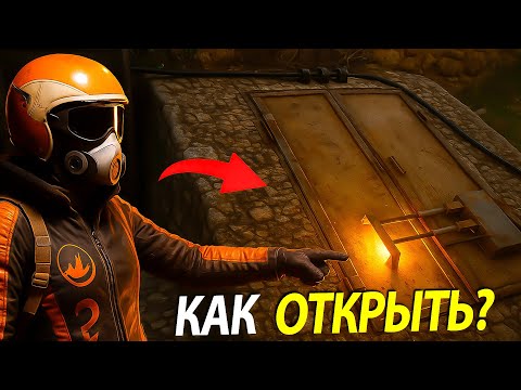 Видео: ВСЕ ГОЛОВОЛОМКИ СИНИХ ВОРОТ В ARC RAIDERS