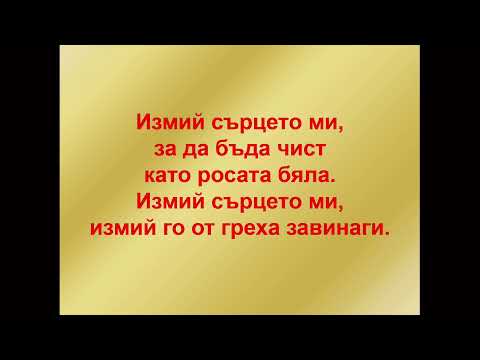 Видео: Молитвата: Етика на диалога 08.11.2025 г.