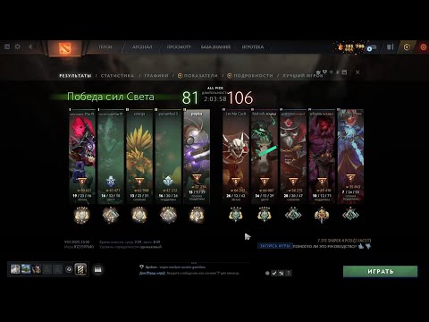 Видео: Самая долгая катка в Dota 2 | T2X2, Stintik, Mazellovvv | Второй канал T2x2