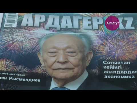 Видео: Almaty ❤ seni: День Победы (09.05.20)
