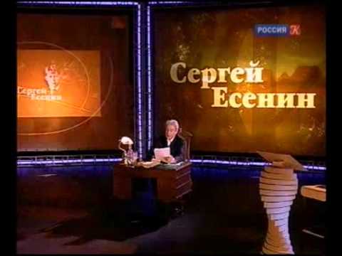 Видео: "Я пришёл к вам со стихами..." (восемь вечеров с Вениамином Смеховым). С.  Есенин и А. Твардовский
