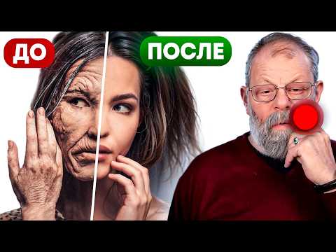 Видео: Замедлите старение и укрепите иммунитет! Простые упражнения для здоровья