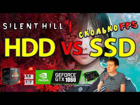 Видео: HDD в 2025? Тест Silent Hill f без SSD! Играбельно ли на HDD